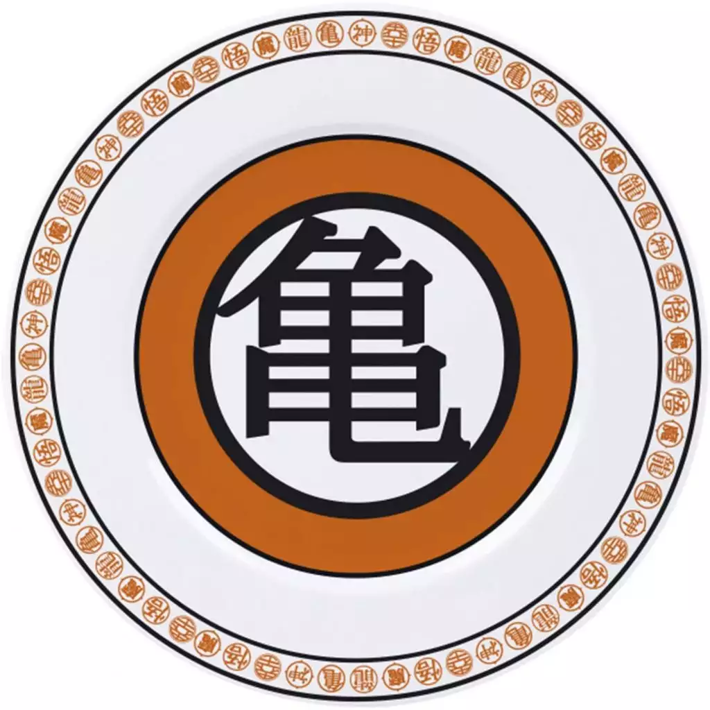 ABYstyle Dragon Ball - Pack De 4 Assiettes - Emblems 4 ABYstyle Dragon Ball - Pack De 4 Assiettes - Emblems â Image 4